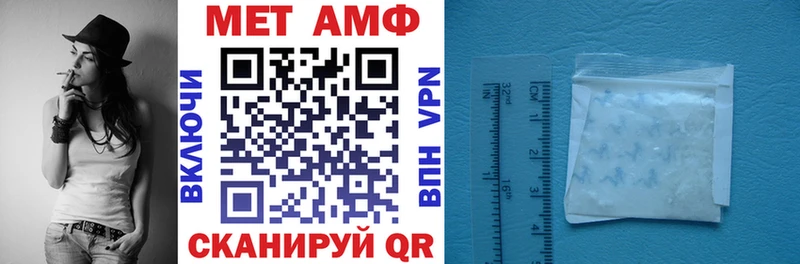 Амфетамин Premium Бодайбо