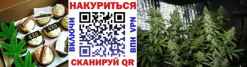 Еда ТГК марихуана хочу наркоту Бодайбо