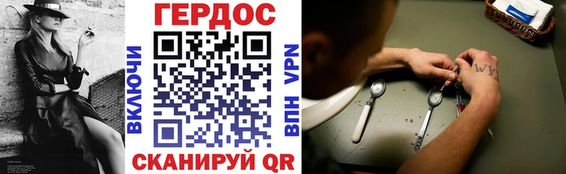 MEGA как зайти  Бодайбо  ГЕРОИН хмурый 