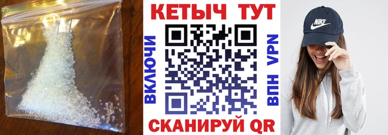 купить Бодайбо КЕТАМИН VHQ