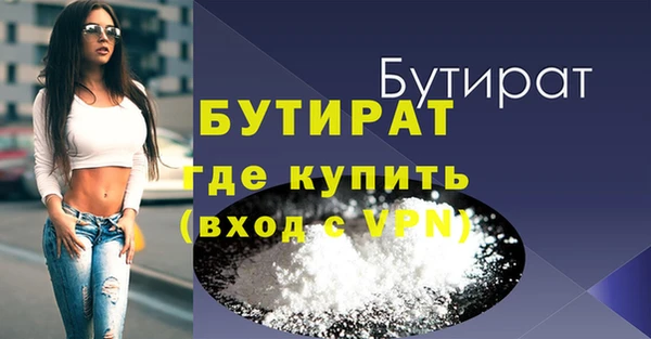 MDMA Арсеньев