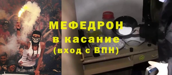 мефедрон VHQ Аркадак