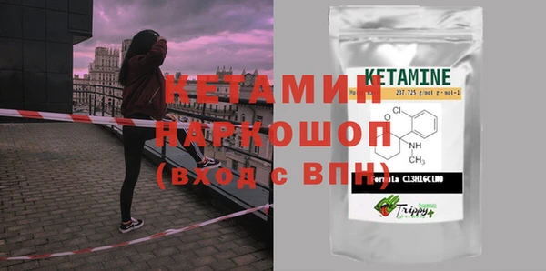 ГАЛЛЮЦИНОГЕННЫЕ ГРИБЫ Армянск