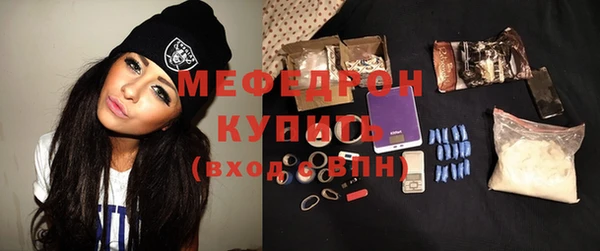 мефедрон VHQ Аркадак
