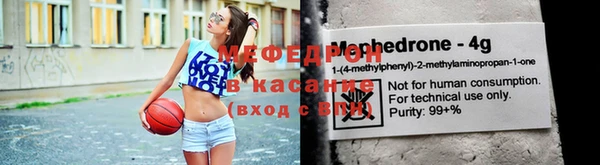 ГАЛЛЮЦИНОГЕННЫЕ ГРИБЫ Армянск