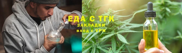 мефедрон VHQ Аркадак