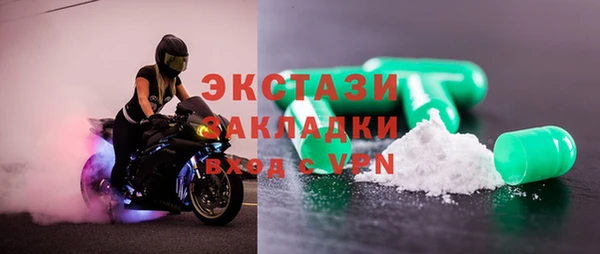 ГАЛЛЮЦИНОГЕННЫЕ ГРИБЫ Армянск