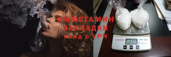 ГАЛЛЮЦИНОГЕННЫЕ ГРИБЫ Армянск