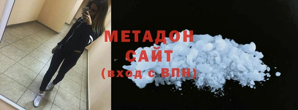 мефедрон VHQ Аркадак
