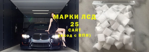 MDMA Арсеньев