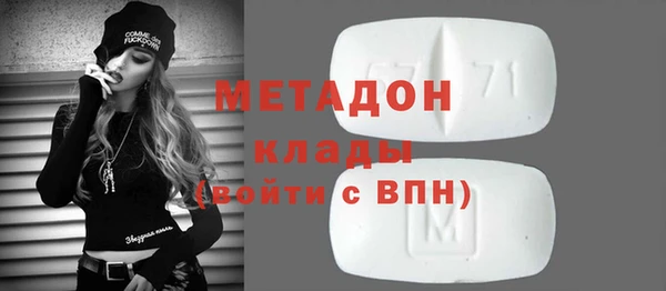 MDMA Арсеньев