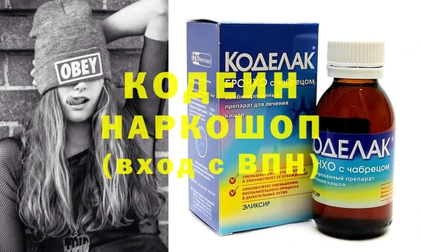 мефедрон VHQ Аркадак