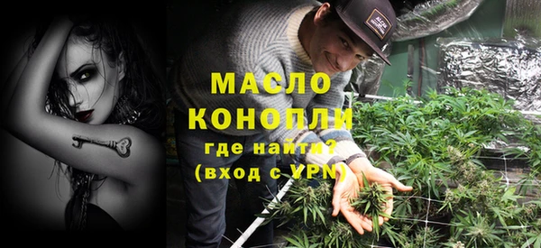 мефедрон VHQ Аркадак