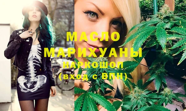 MDMA Арсеньев