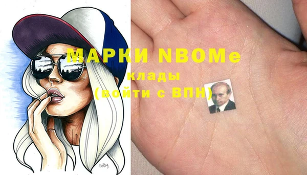 MDMA Арсеньев