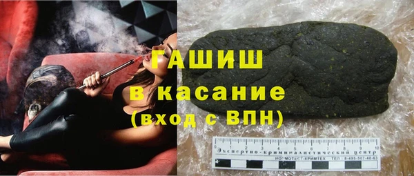 ГАЛЛЮЦИНОГЕННЫЕ ГРИБЫ Армянск