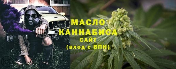 ГАЛЛЮЦИНОГЕННЫЕ ГРИБЫ Армянск