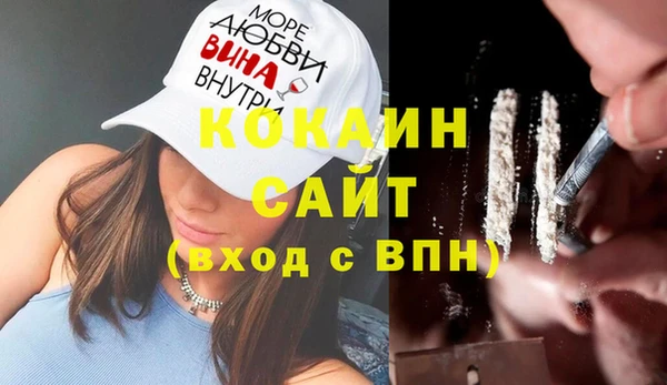 MDMA Арсеньев