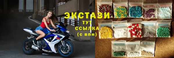MDMA Арсеньев