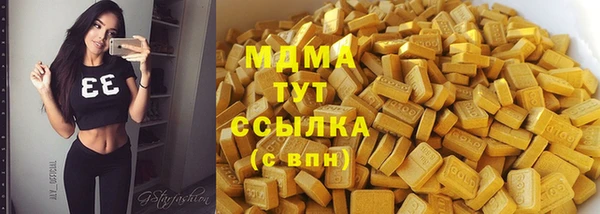 ГАЛЛЮЦИНОГЕННЫЕ ГРИБЫ Армянск