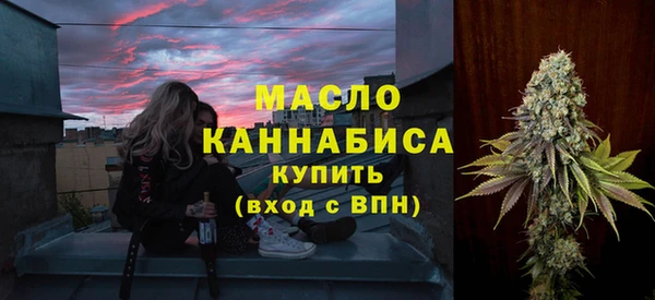 MDMA Арсеньев