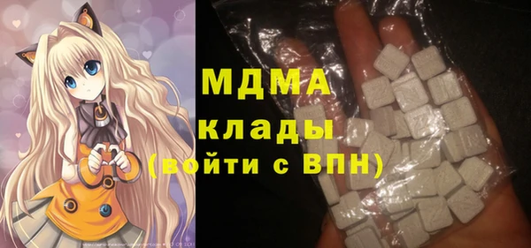 ГАЛЛЮЦИНОГЕННЫЕ ГРИБЫ Армянск