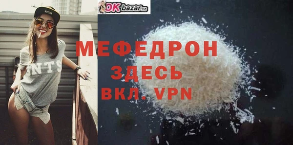 ГАЛЛЮЦИНОГЕННЫЕ ГРИБЫ Армянск