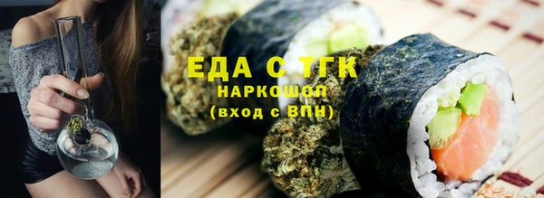 ГАЛЛЮЦИНОГЕННЫЕ ГРИБЫ Армянск
