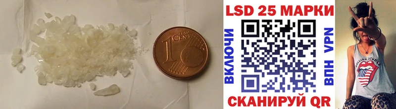 где найти   ссылка на мегу сайт  ЛСД экстази кислота  Бодайбо 