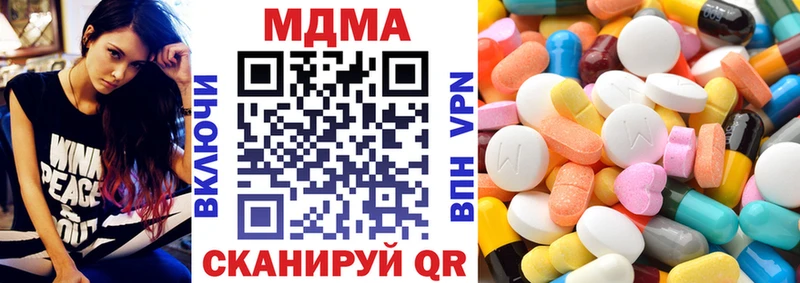 купить  цена  Бодайбо  MDMA VHQ 