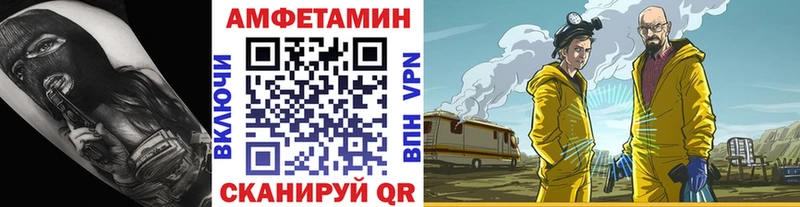 МЕТАМФЕТАМИН кристалл как найти закладки Бодайбо