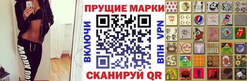 купить закладку  Бодайбо  Марки N-bome 1500мкг 